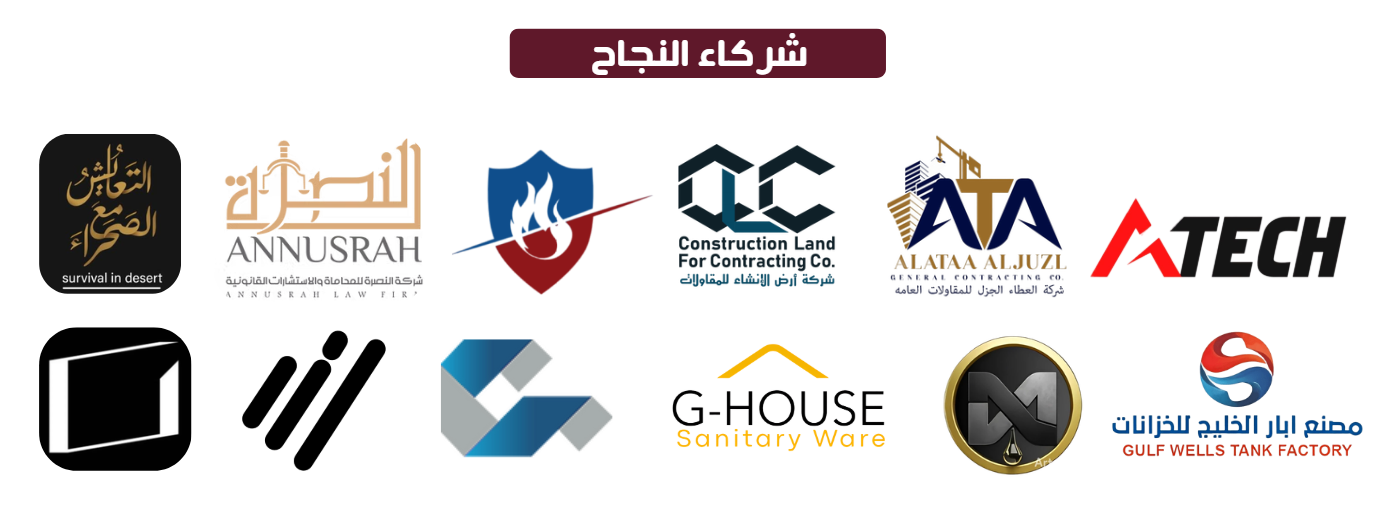 الرئيسية لقطة شاشة 2026 02 17 103036