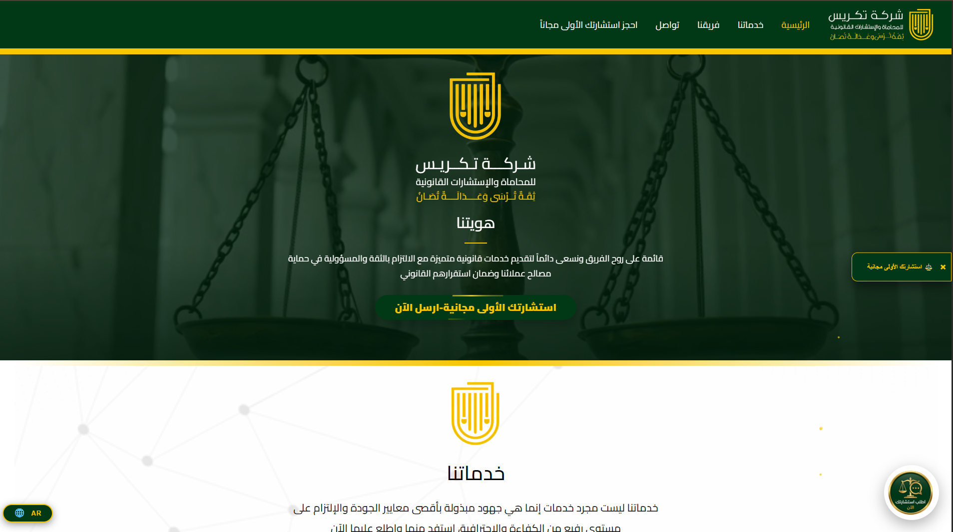 Screenshot 2026 05 12 124030