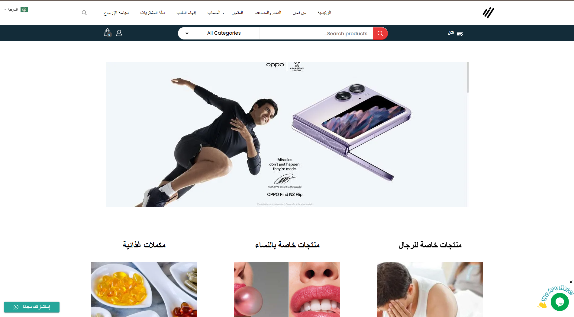 Screenshot 2026 05 12 141414