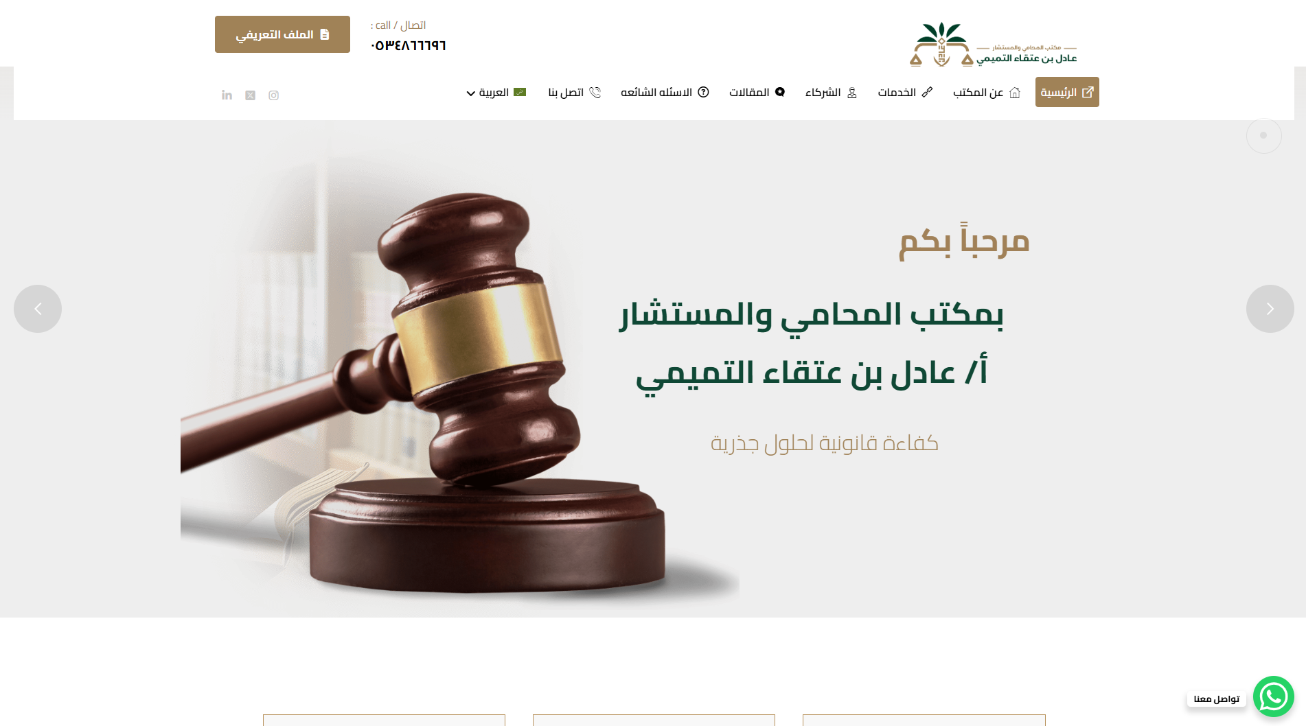 Screenshot 2026 05 12 145057