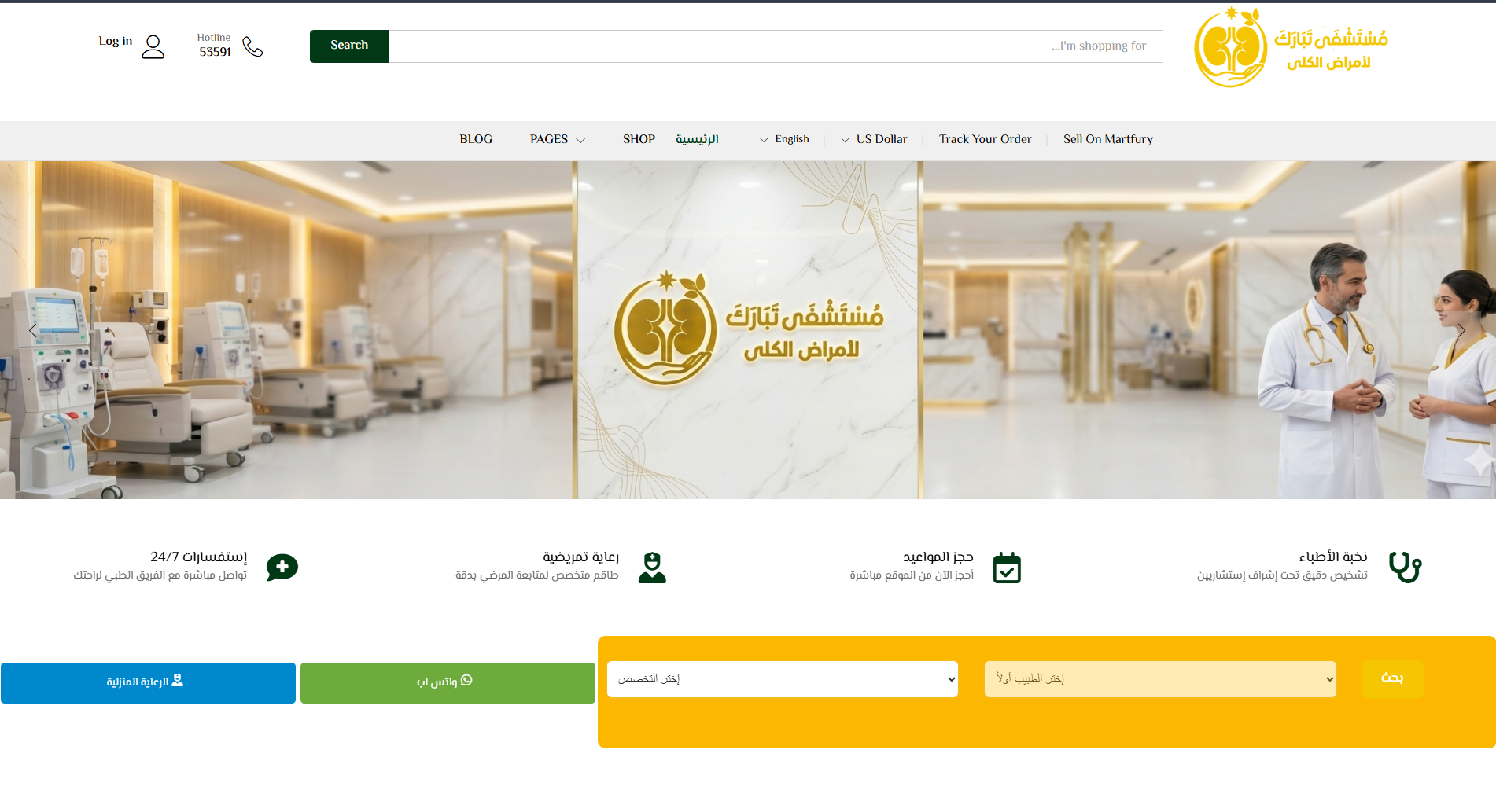 Screenshot 2026 05 13 103015
