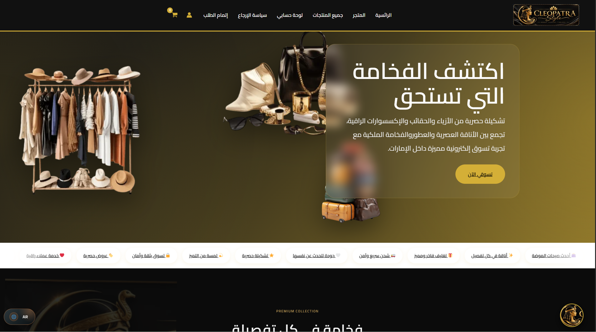 Screenshot 2026 07 20 130959